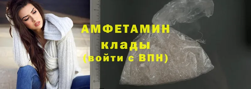 мега сайт  Боготол  Amphetamine Premium 