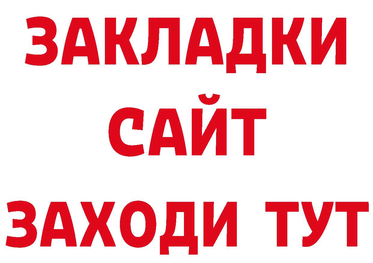 Кодеиновый сироп Lean напиток Lean (лин) онион мориарти hydra Боготол