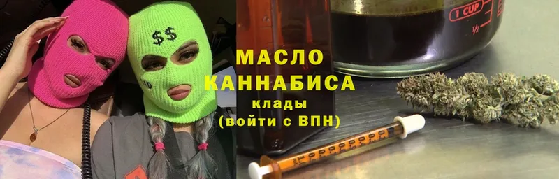 МЕГА зеркало  Боготол  Дистиллят ТГК THC oil  что такое  